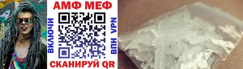 АМФ VHQ  Купить  Волжск 