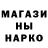 Бутират GHB Don Valtron