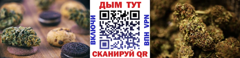 Canna-Cookies конопля  Купить где  Волжск 