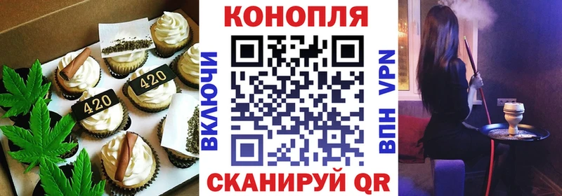 Еда ТГК марихуана Волжск