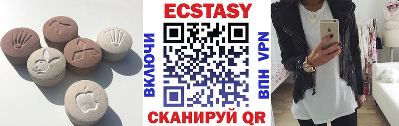 Экстази XTC Волжск