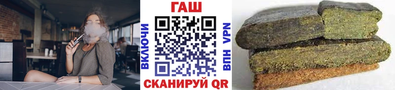 Купить закладки  Волжск  Гашиш хэш 