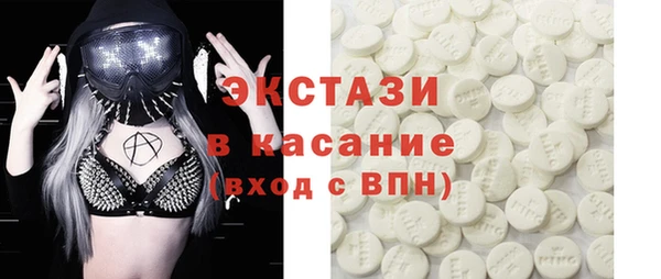 ECSTASY Карталы