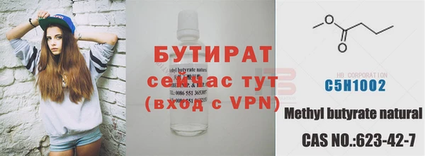 гидропоника Касимов