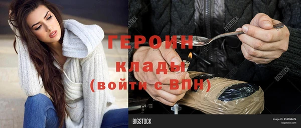 spice Карпинск