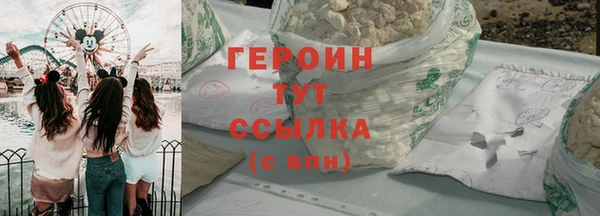 spice Карпинск