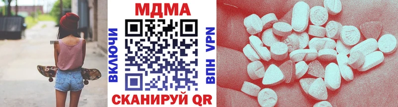 Купить закладки  Волжск  МДМА Molly 