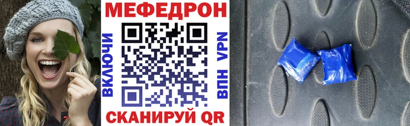 МЯУ-МЯУ мяу мяу  Волжск 