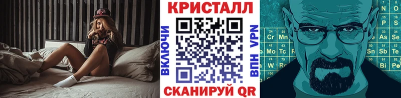 Купить закладки  Волжск  МЕТАМФЕТАМИН винт 