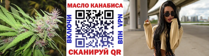ТГК Wax  Купить  Волжск 
