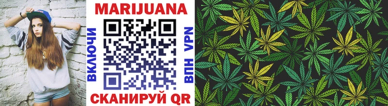 Купить  Волжск  Канабис White Widow 